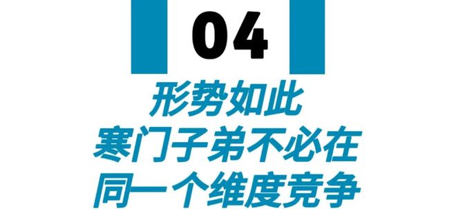 的只剩官富二代寒门子弟早已躺平……麻将胡了游戏如今的金融圈拼命努力(图2)